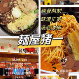 佳兆业附近上班的看过来，这家店的拉面yyds