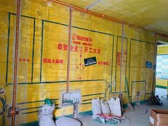 -恒彩家装·品质整装(集团店)