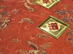 -丁老爷子苏香圆