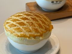 酥皮焗羊奶-新兴·金羊座·粤菜点心(乐峰店)