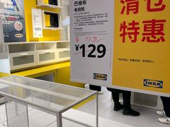 -宜家家居(宝山商场店)
