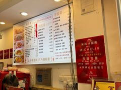 -竹园竹升面(西关总店)