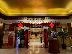 -全聚德(上海首店浦东店)