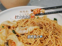 -松鹤楼·苏式汤面(虹桥天地店)