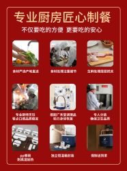 -广禾堂月子餐(国妇婴店)