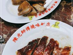 -陈光记烧腊店(罗保博士街店)