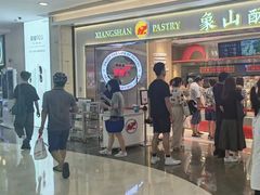 -皇庭广场(福华三路店)