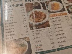 -西关明记肠粉(荔枝湾店)