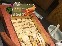 -季季山·云南野生菌火锅(上海首店)