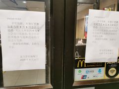 -麦当劳(军博店)