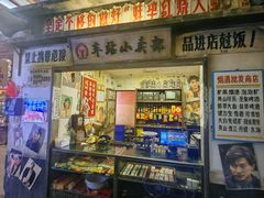 -阿财老铺·老蚌埠龙虾城(华夏总店)