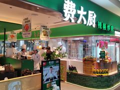 -7mall美食潮地标