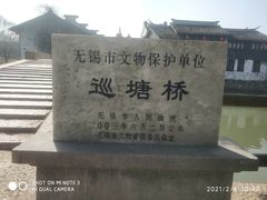 -巡塘古镇