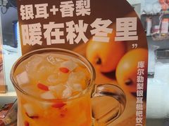 -吉野家(宾水道店)