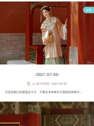 点击看大图 -美云庭古装·格格服汉服·京城旅拍(北京店)