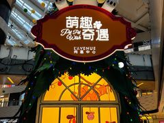 -上海尚嘉中心