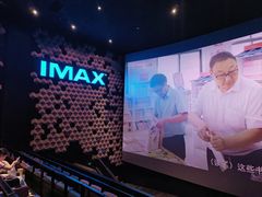 -武商摩尔影城(国广IMAX激光店)