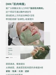 -倩极·精研痘敏肌管理