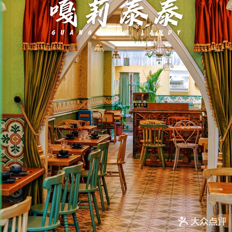 广州探店丨北京路上不可错过的高颜值泰国菜!打卡新菜!