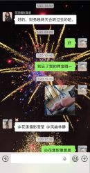 -花漾摄影优选工作室(东莞原创作品店)