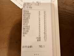 -悦景酒家(罗湖店)