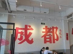 -冯校长老火锅(中联广场店)