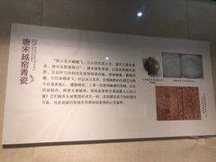 -浙江省博物馆(孤山馆区)