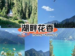 -天山神秘大峡谷