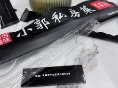 -小郭私房菜·海肠捞饭(学士街店)