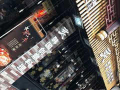 -炙韩料理·部队锅专门店