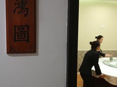 -寻味顺德·南记酒家·传统顺德菜·鱼生(广源路店)