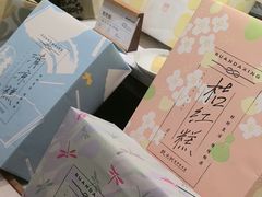 -阮大兴糕团(滨江宝龙店)