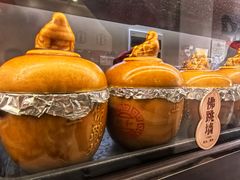 -黄则和花生汤(中山路店)