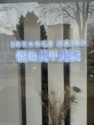 -悦色美甲美睫·精品