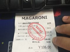 -玛格萝妮(汇智国际商业中心店)