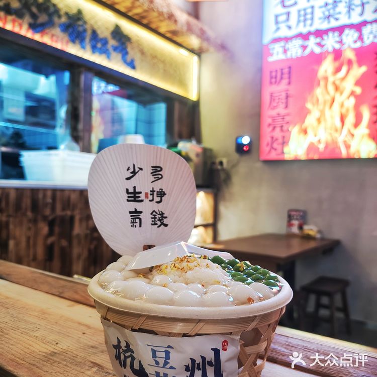 杭州滨江夜宵去哪里吃？