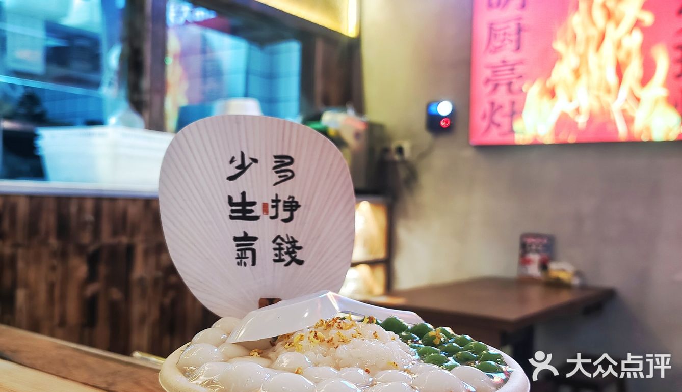 杭州滨江夜宵去哪里吃？