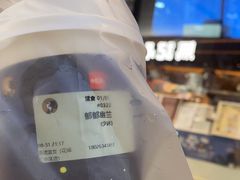 -茶理宜世(花城汇中区店)