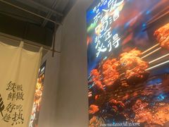 -街角等你.大连海鲜烧烤.经典铁板海鲜串(西安路店)