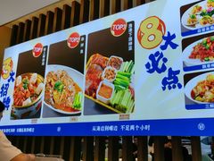 -鲜得莱渔港·小平岛海胆馆(七贤岭店)