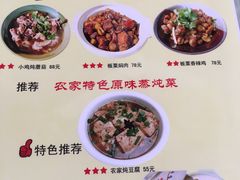 -北京水岸山吧度假村(雁栖镇店)