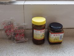 -苏州市吴中区光福窑上花果蜜饯厂