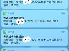 -大胖虎驾考驾校(郭巷训练场)