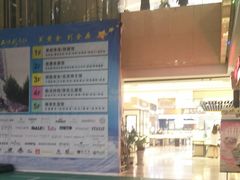 -DQ·蛋糕·冰淇淋(金鼎购物中心店)