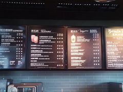-星巴克(江北机场店)