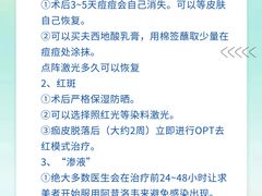 -上海皮肤专科医院