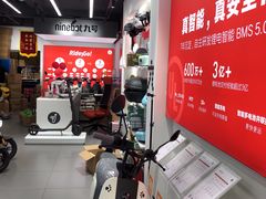 -九号电动车(安定门内大街店)