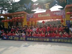 -松山湖南湖湾露营营地