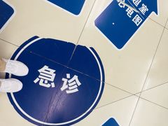 -复旦大学附属华山医院(总院)