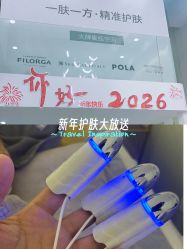 -MIDA蜜哒•科技逆龄美肤连锁